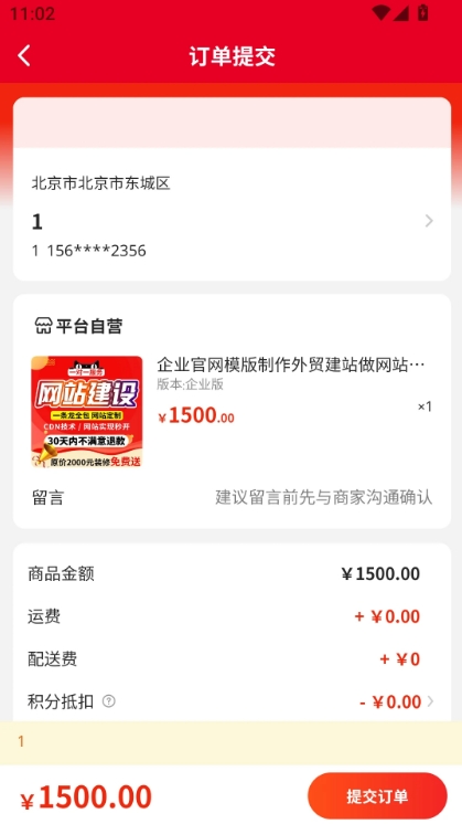 大东商城