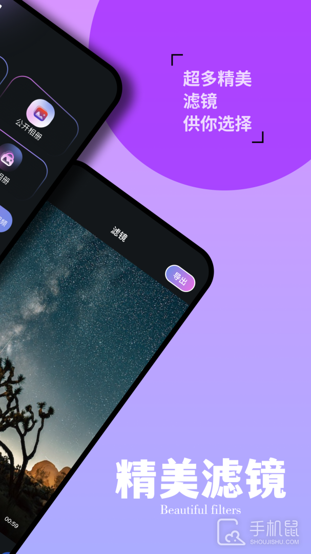 Tiktbniok v1.4