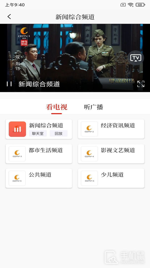 看度 v23.2.4
