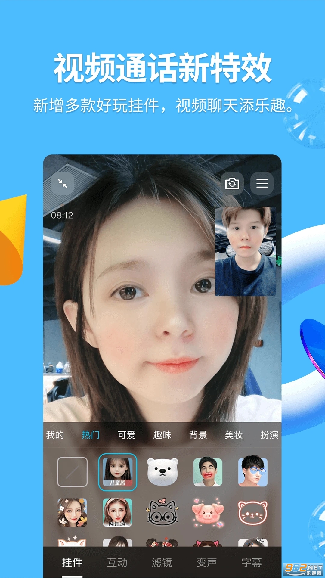 qqŻ汾׿v9.2.15