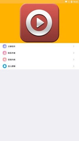 HL影视截图3