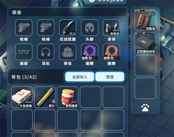 逃离鸭科夫神秘钥匙房跑刀怎么玩