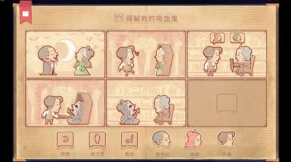 故事创说人手机版