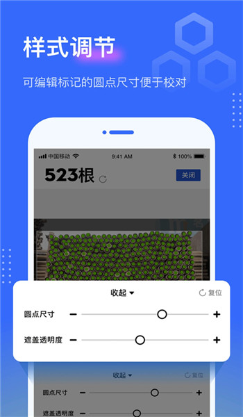 点数相机免费版 v3.5.1