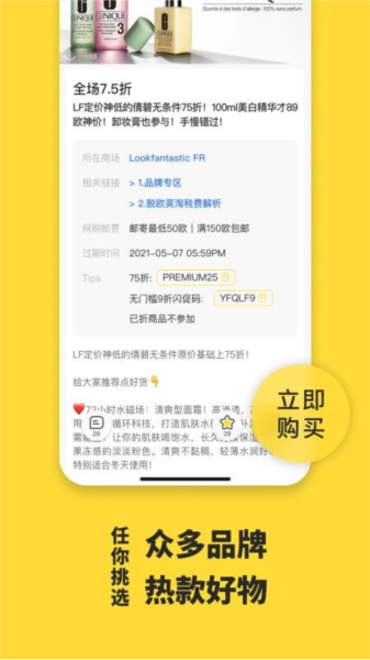 一分钱APP