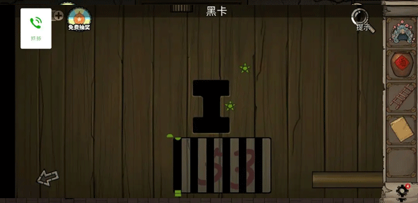 密室逃脱绝境系列8酒店惊魂手游