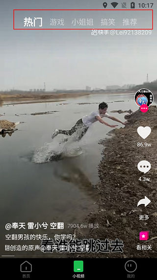 趣网咖