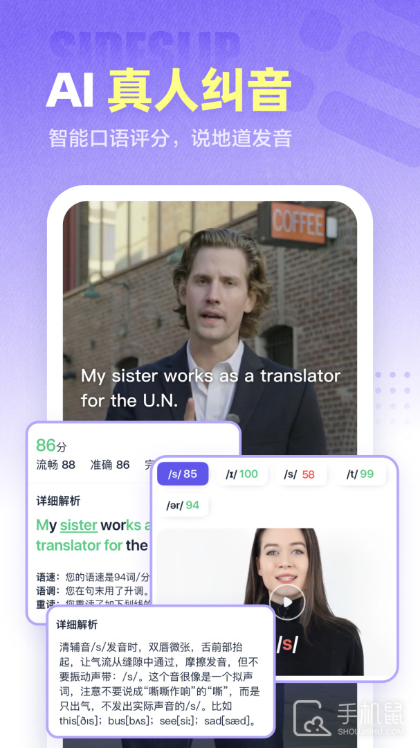 万词王 v3.11.13