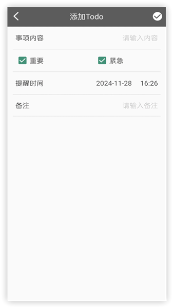 随笔记事日记本1