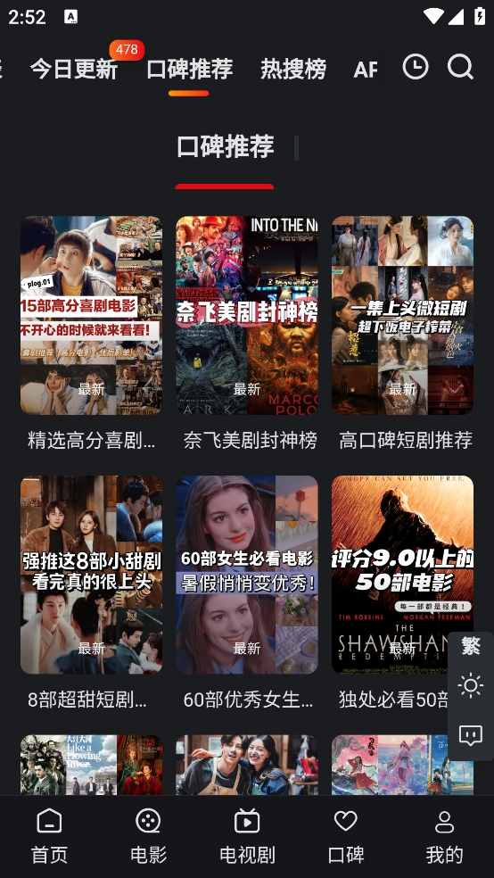 微信截图_20241009145243.png