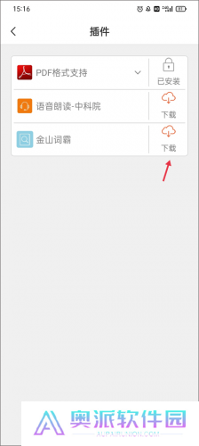 豆丁