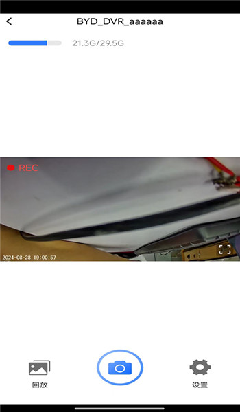 路影记录仪app v2025