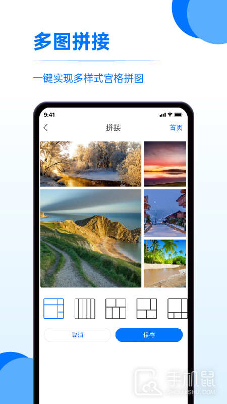 又拍相册管理 v1.0.2