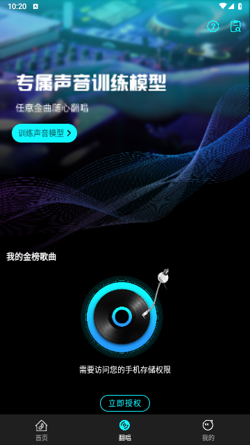 寫歌音樂創作2025最新官方版