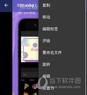 F-Stop使用教程4