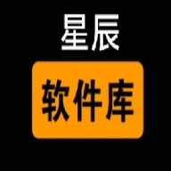 星辰软件库最新版本 9.1安卓版
