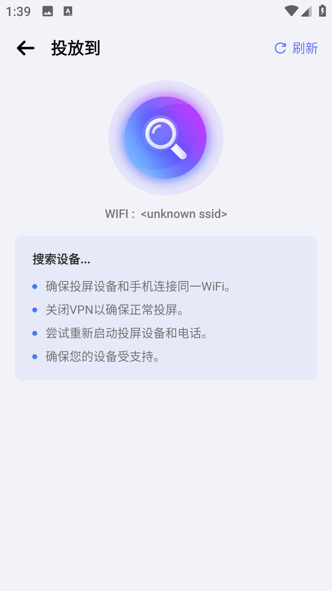 镜像投屏