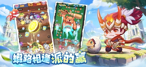 超虾大作战app下载 v1.3.23