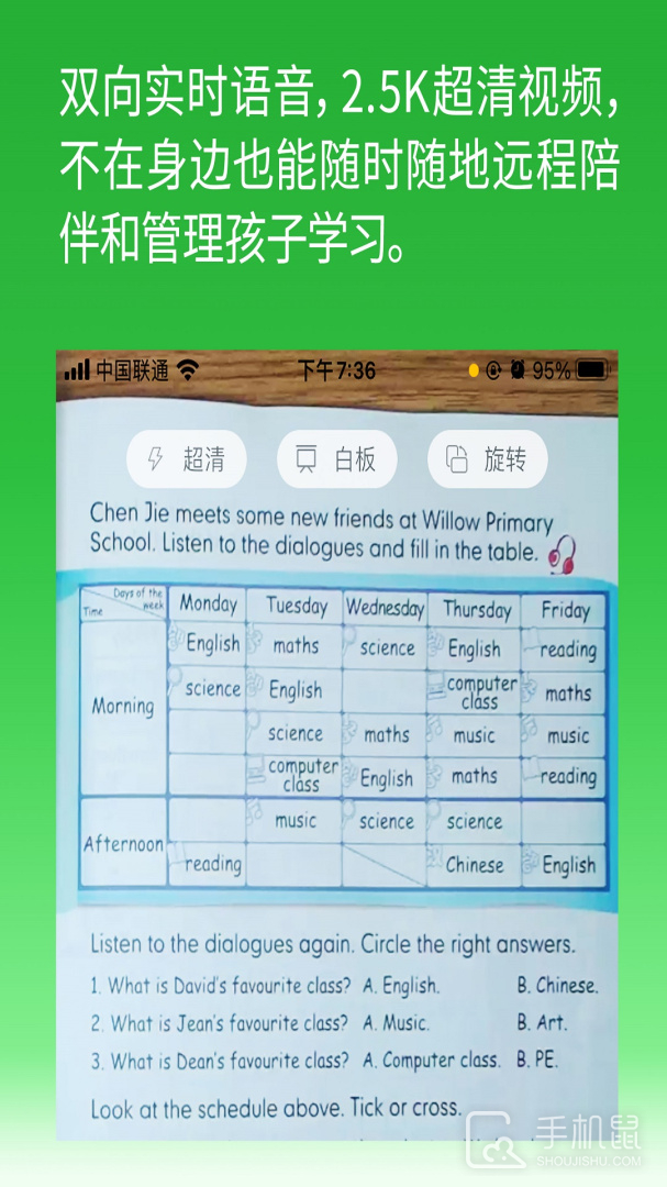 六点作业 v2.5.1.137