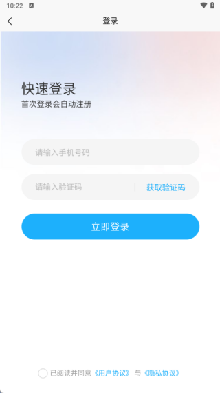 载带通最新版下载