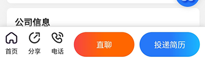 江都人才网