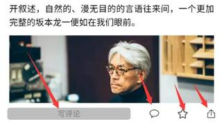 iWeekly图片5