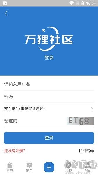 APP2025ƶͻ°氲װv1.0׿