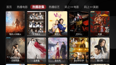 时光机TVBox电视版