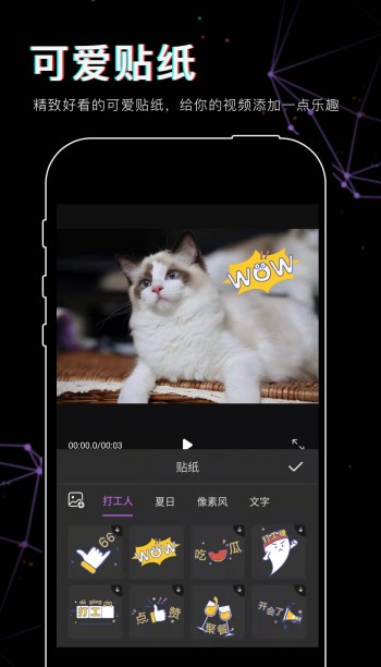 老黄牛视频工具APP优势