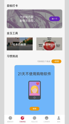 流风如意app v1.0.0.4