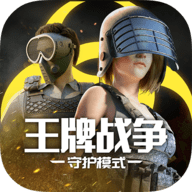 王牌战争九游版本 17.9