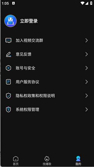 易企秀口播官方免費版