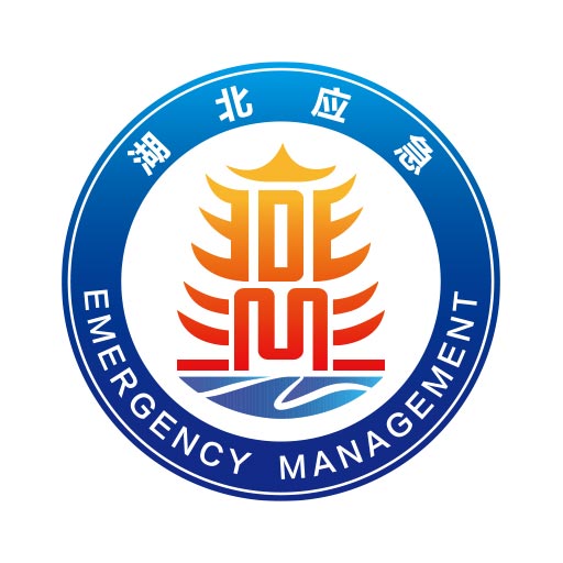 湖北应急软件2025下载
