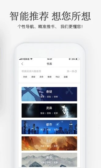 海棠搜书 v2.8.0