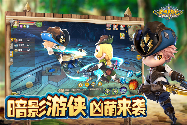 光明勇士1