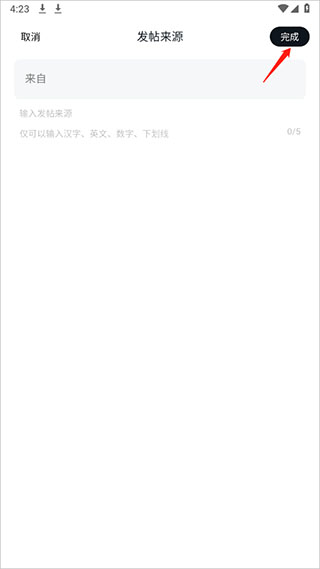 小米社区11