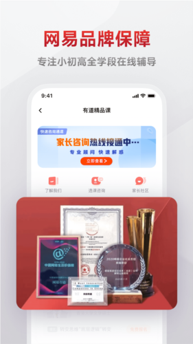 有道学堂5