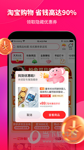 粉象生活