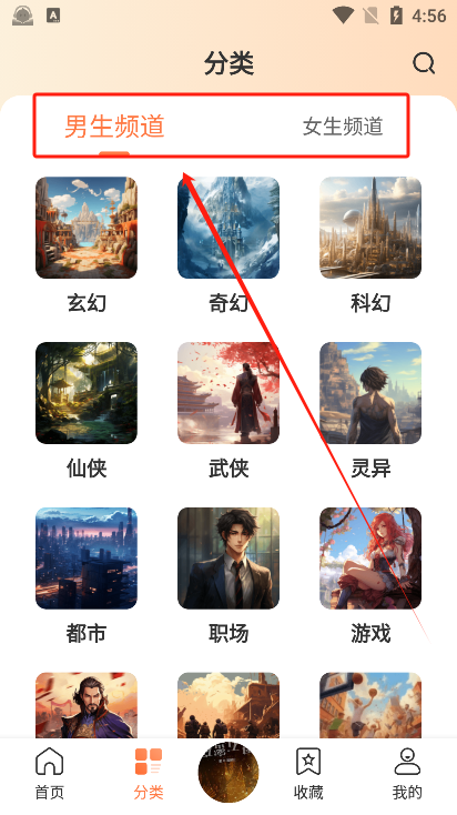 有声小说app下载最新版