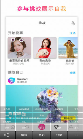 pͼappv3.4.5
