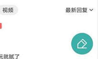 如何发帖子教程配图2