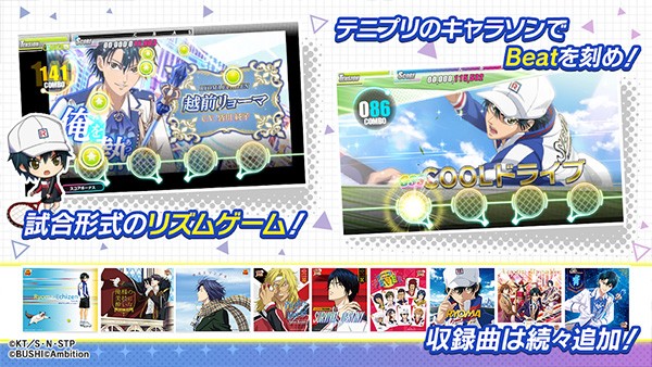 新网球王子RisingBeat