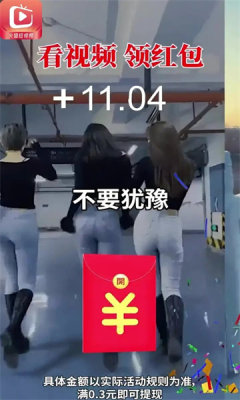 火猫短视频截图