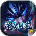 超变神器之星辰回光 v1.0.0手游下载