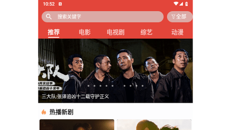 一牛影視2024最新版