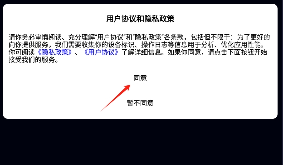 缚秘湾