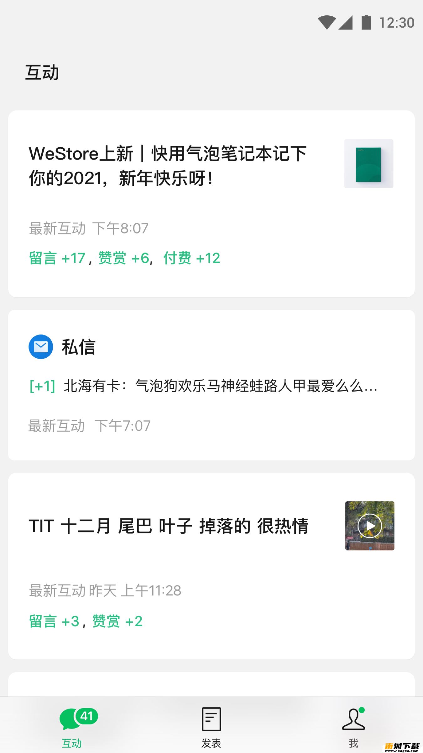 预览图2