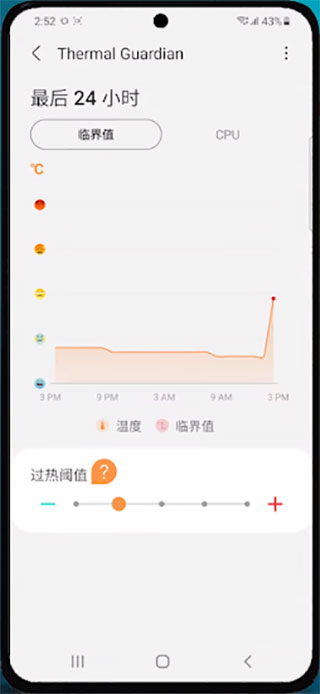 GOOD Guardians官方版下载截图