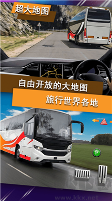 城市公交模拟器无限金币版 v1.0.5安卓版 