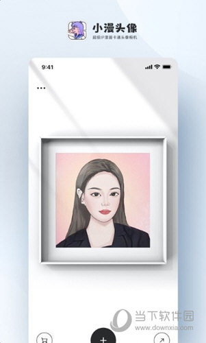小漫头像app